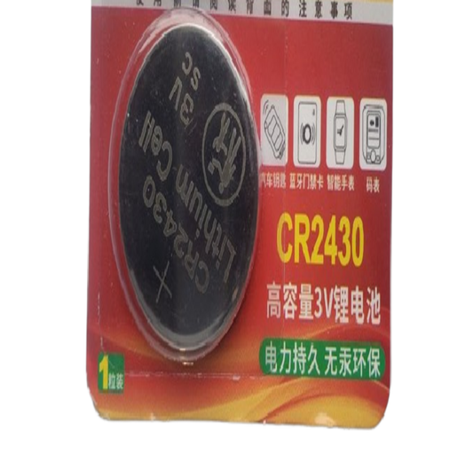 CR2430 3V Lithium Coin Battery – (5pcs)