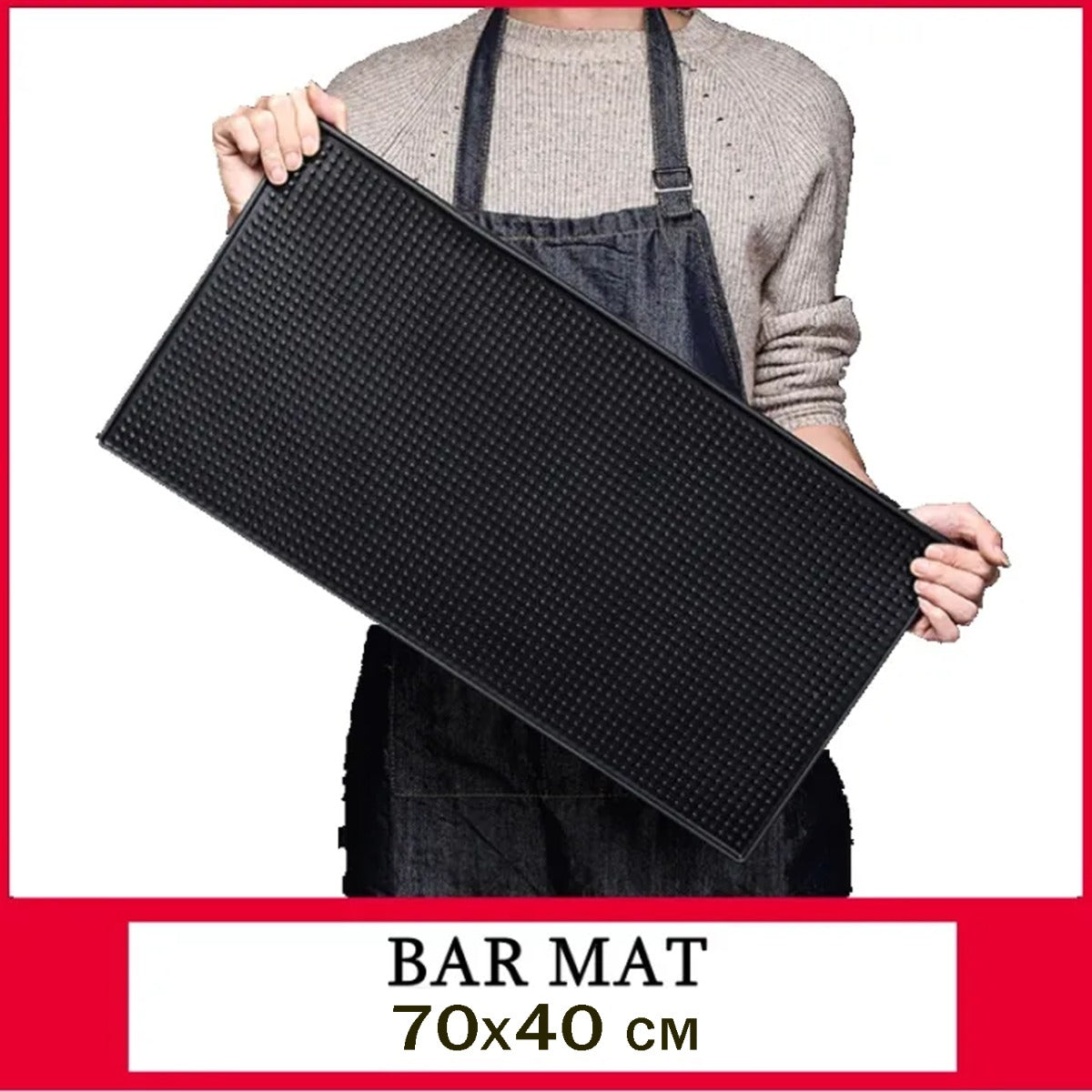 Bar Mat - 70*40cm